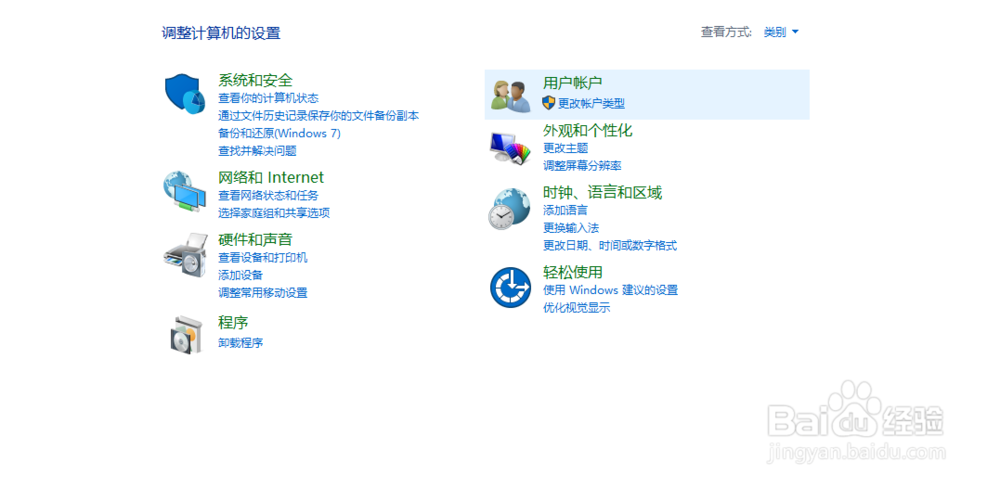 win10里面调出卸载应用程序的方法有哪些？