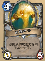 炉石传说新手选牌攻略jjc：[4]牧师篇