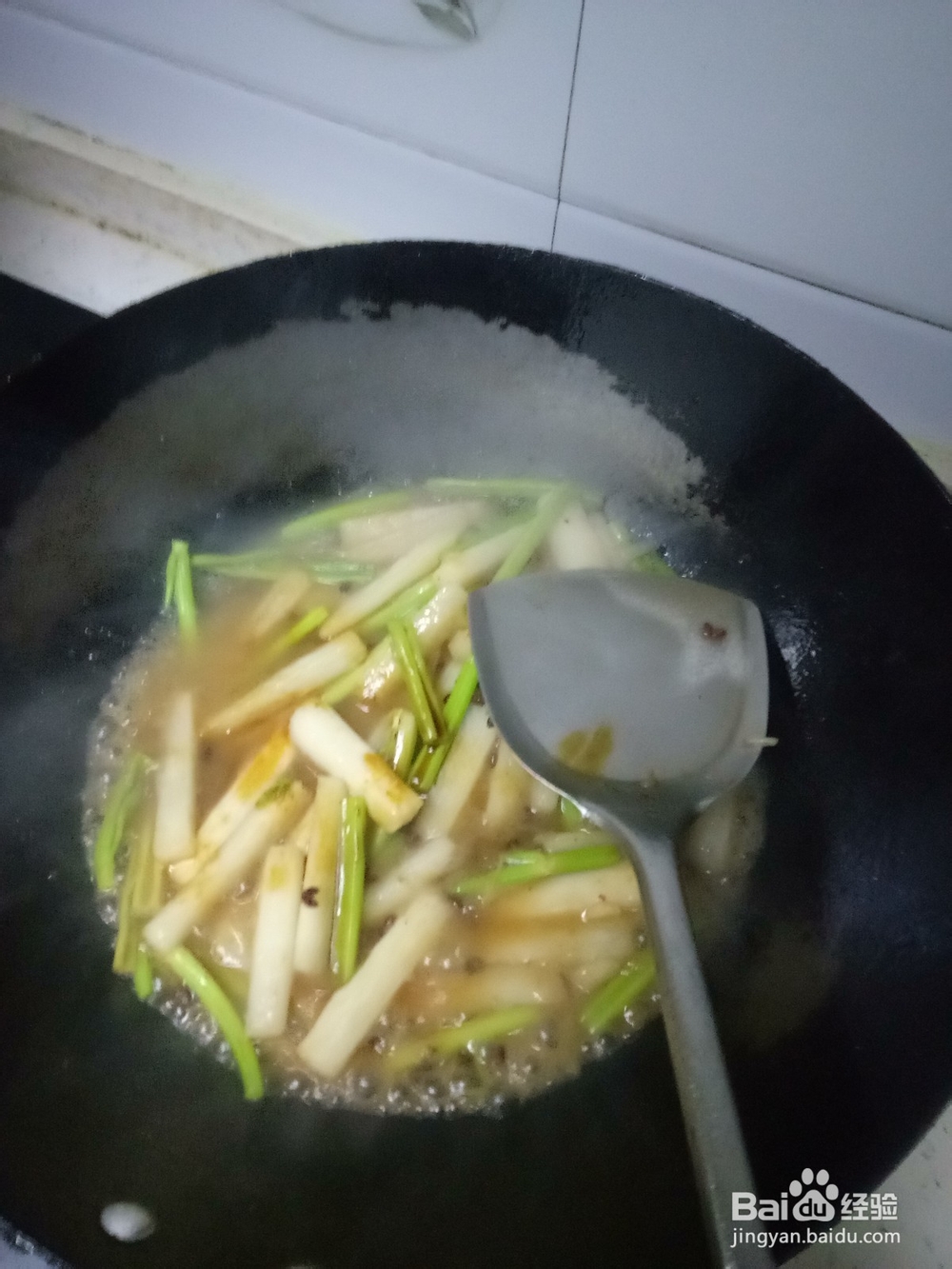 家常芹菜炒山药