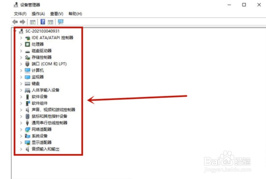 win10联想笔记本电脑开机黑屏进不去系统怎么办