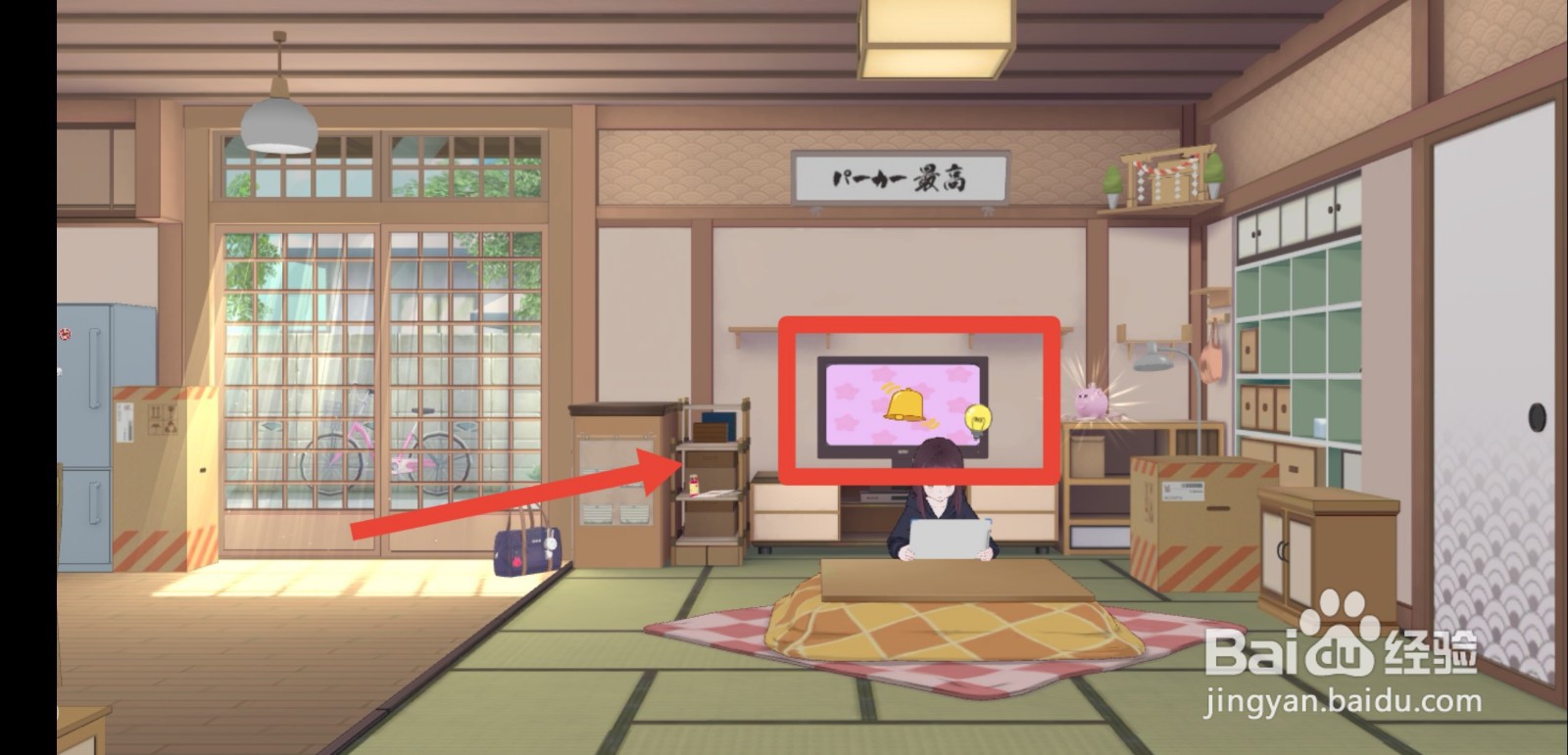 胡桃日记怎么领取首充奖励