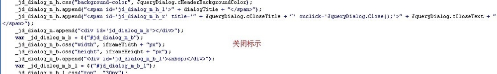 JQuery Dialog自定义模态窗口控件