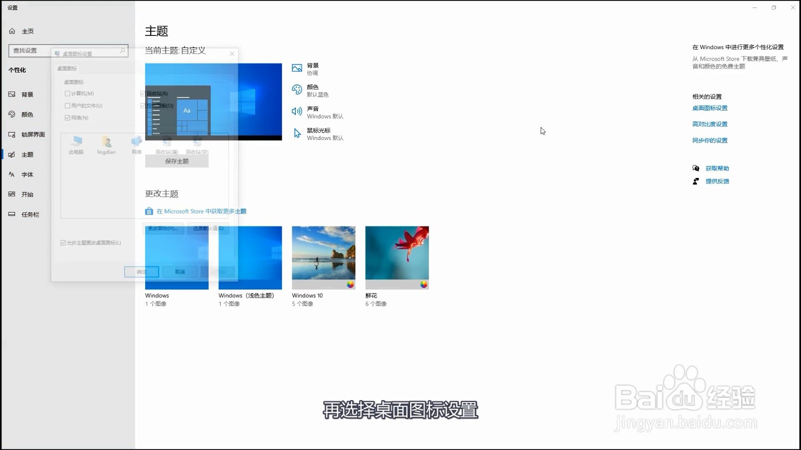 此电脑怎么放在桌面上