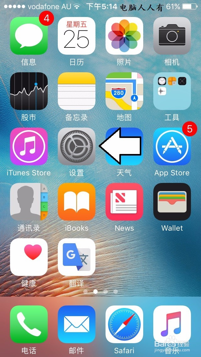 如何使用Swinburne University无线WiFi