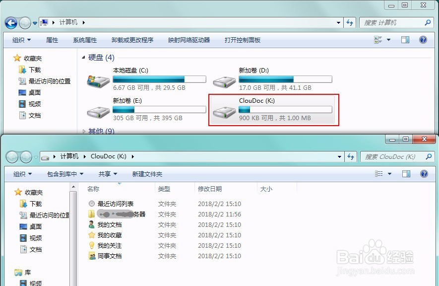 如何借助云盒子企业云盘发送带附件的邮件?