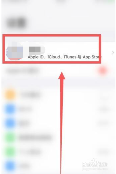 怎么清理苹果手机iCloud照片备份