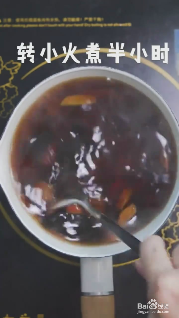 如何制作好喝的酸梅汤