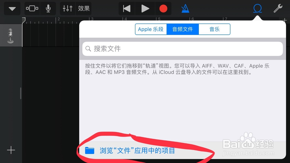 iPhone如何不用电脑就可以自定义手机铃声