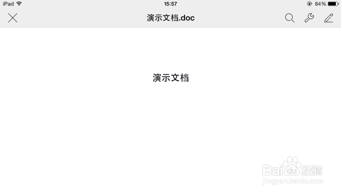 如何使用wps共享文档