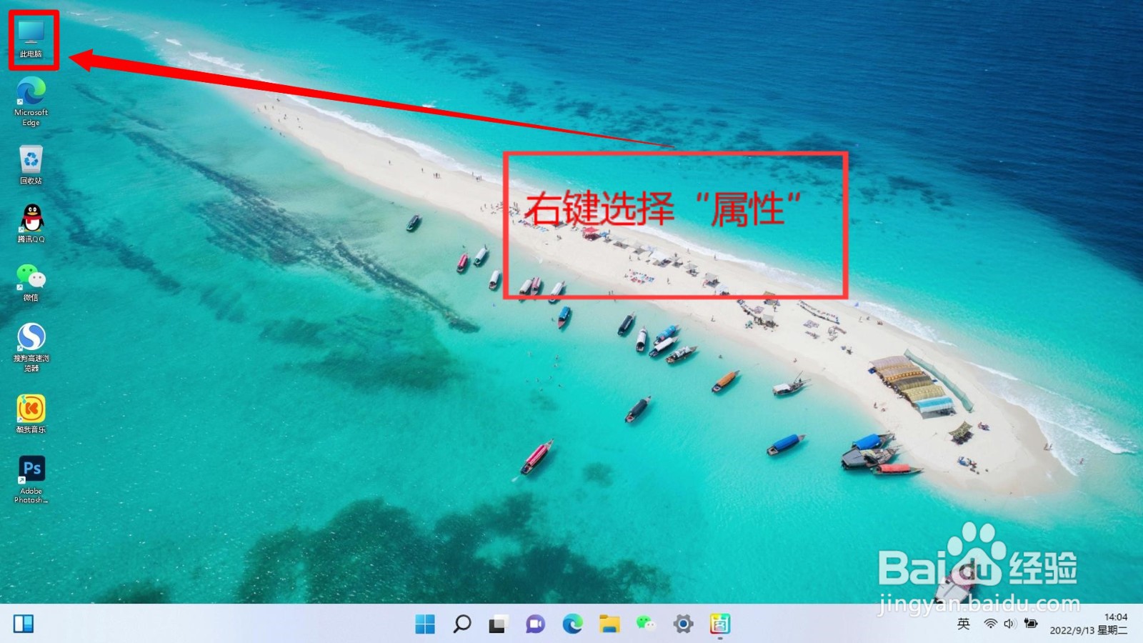 windows11专业版激活产品密钥获取使用教程