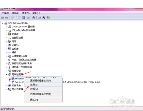 本地连接禁用了怎么恢复