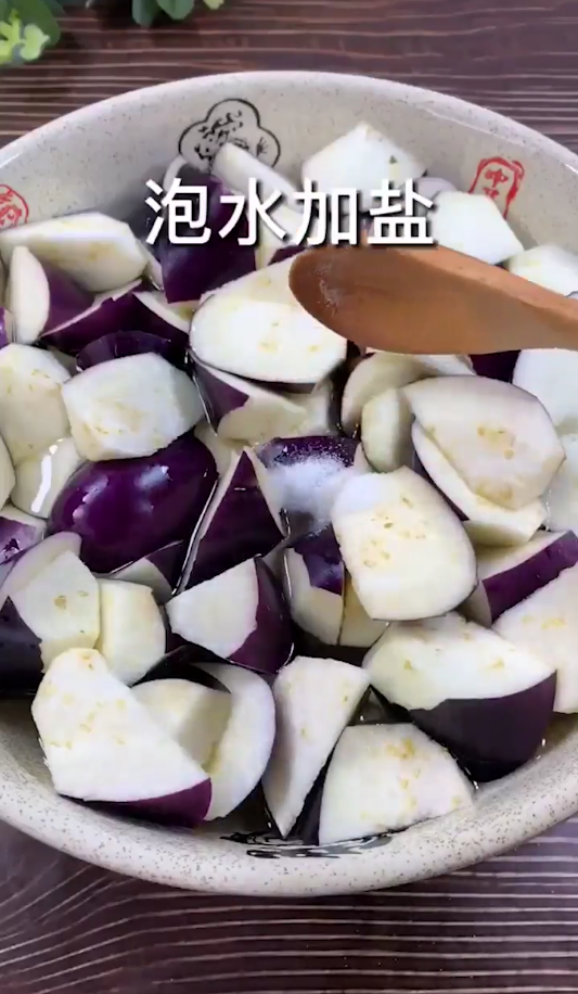 蒜蓉茄子怎么做