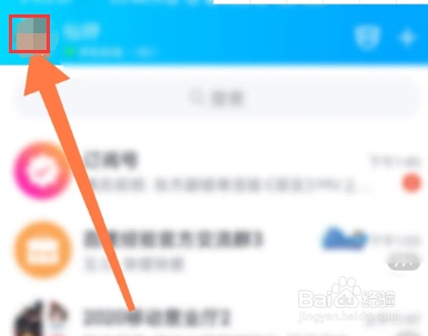 QQ如何打卡心情卡