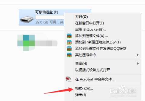华为matebook D14/D15 linux版安装win10教程