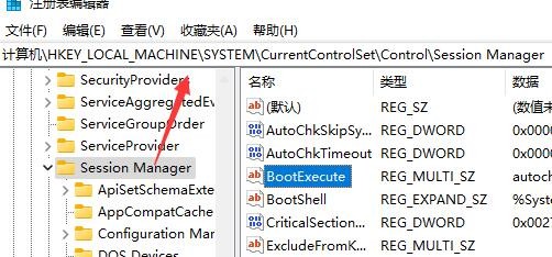 Win11取消开机自检的方法