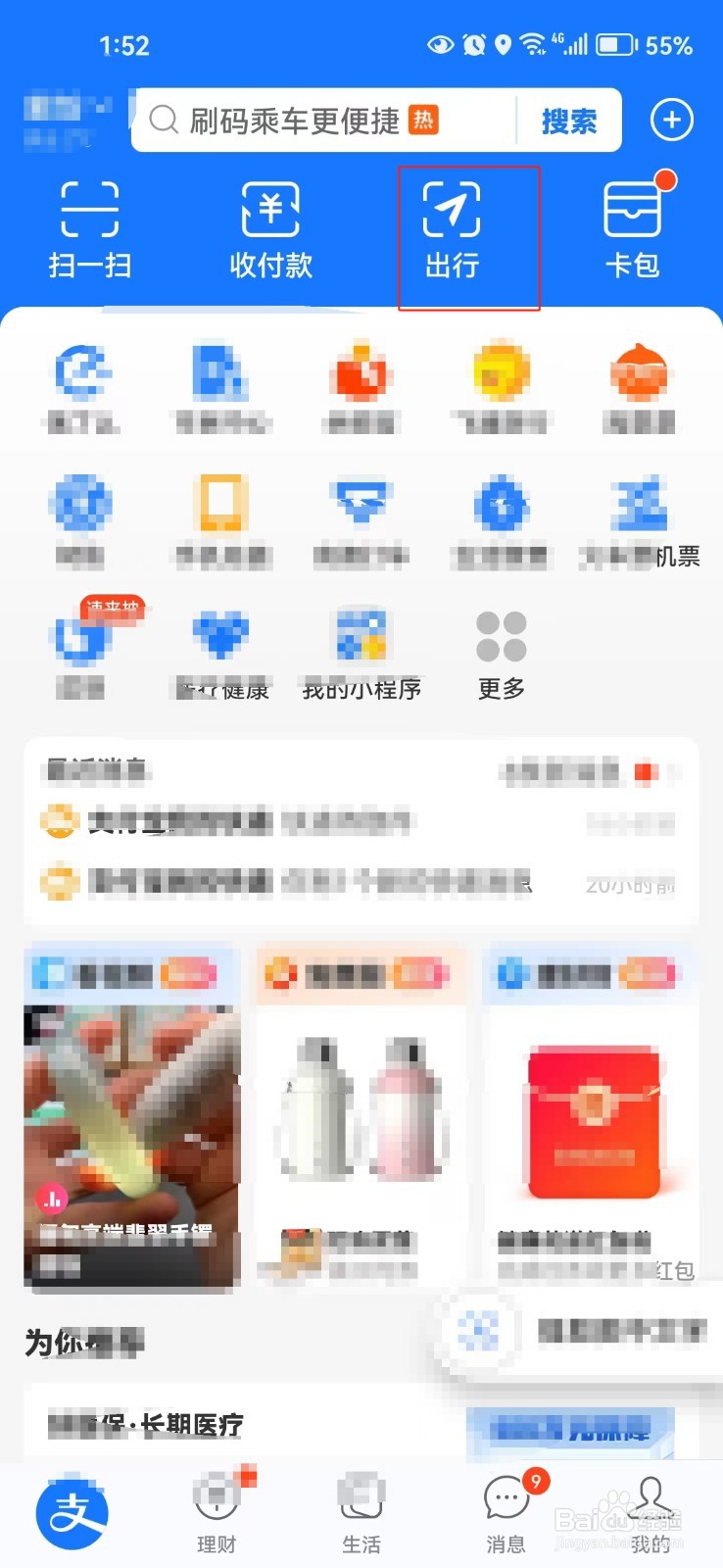 怎样查看油价走势