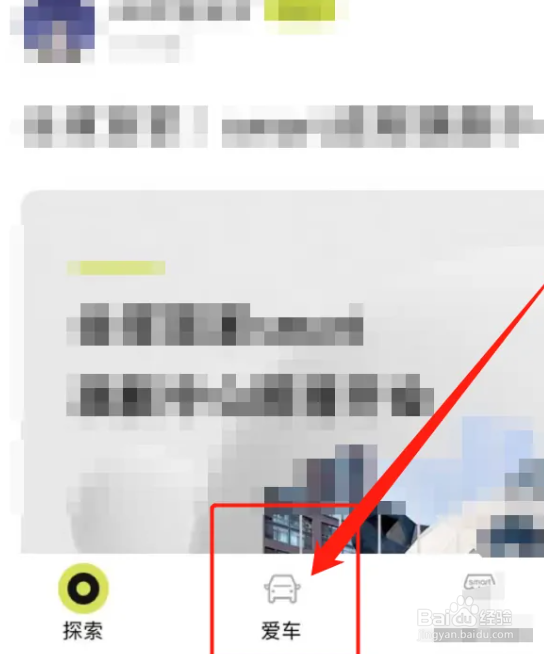精灵1号怎么预定