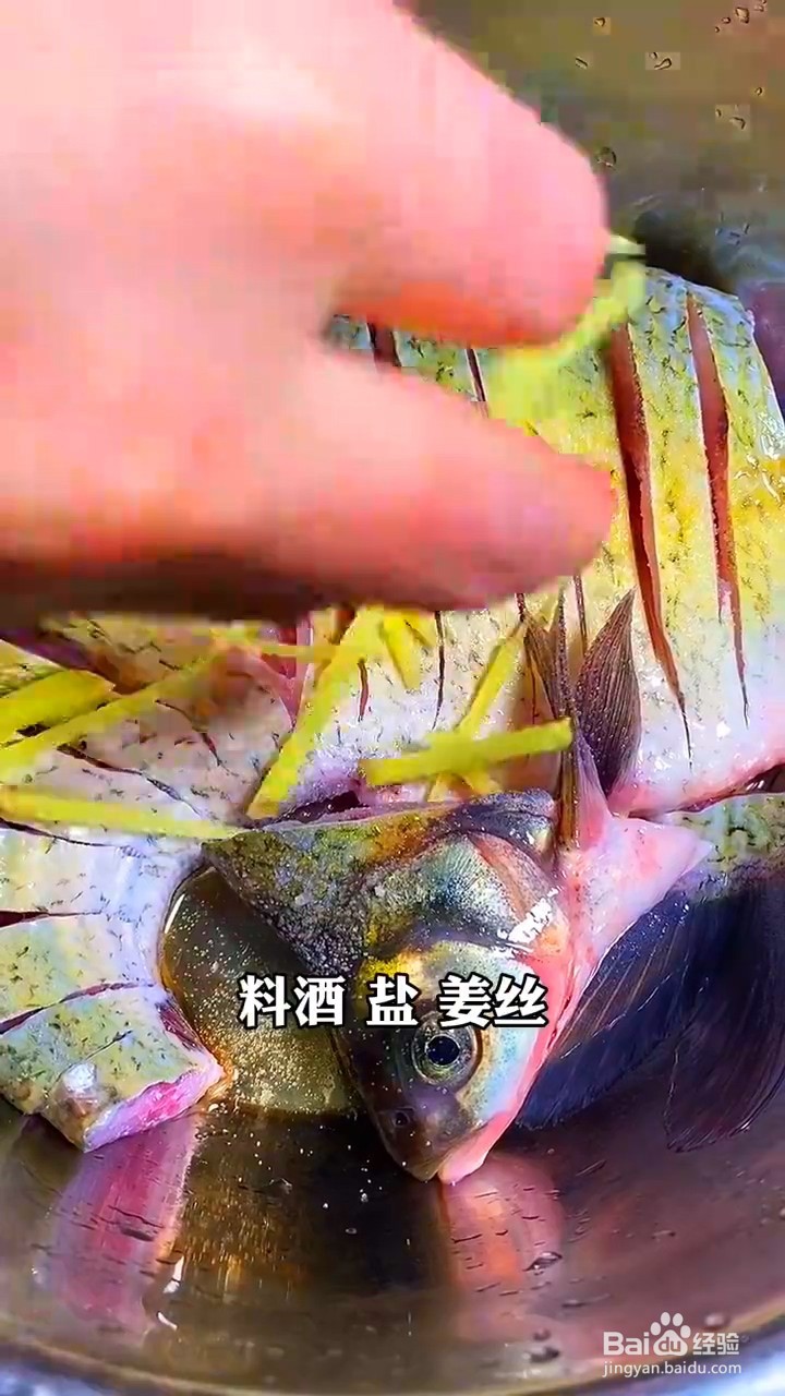 如何制作孔雀开屏鱼