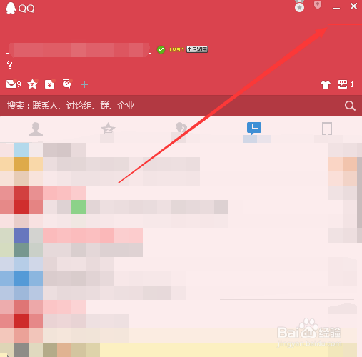 笔记本电脑怎么快速截图