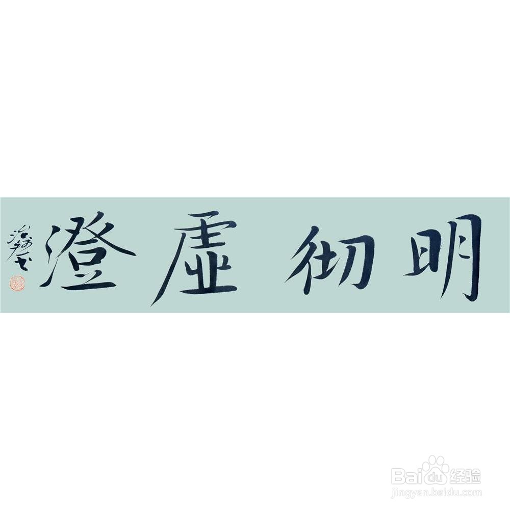 当代名人字画收藏指南