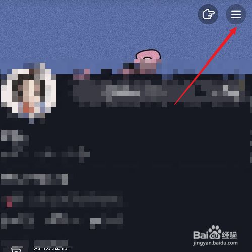 抖音好友上线提醒通知怎么开 百度经验 抖音好友上线提醒通知怎么开 百度经验