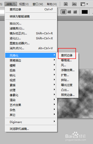 ps书法装裱效果制作？