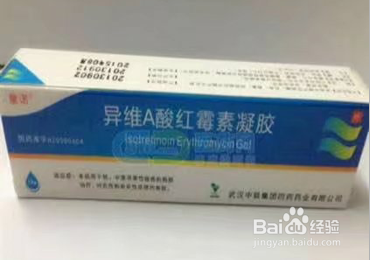 异维A酸，针清治痘痘经历