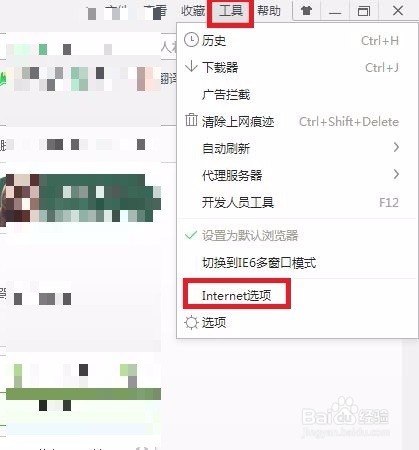 浏览器总是提示“安全证书有问题”怎么办
