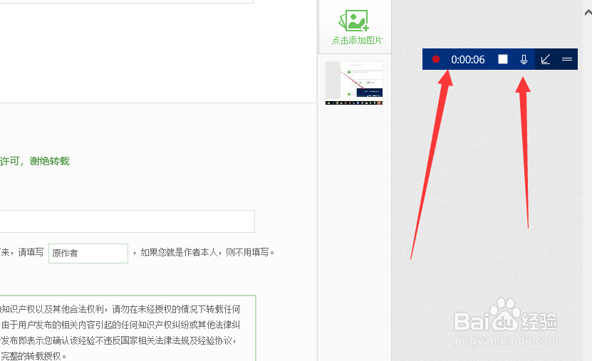 Win10屏幕录制工具在哪里Win10屏幕录制怎么用