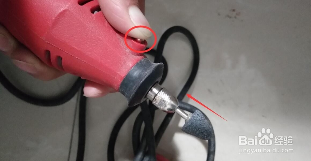 电磨机如何安装电磨头？