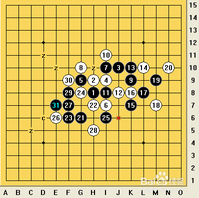 五子棋之疏星局攻略19