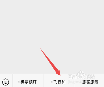 西部航空带行李技巧