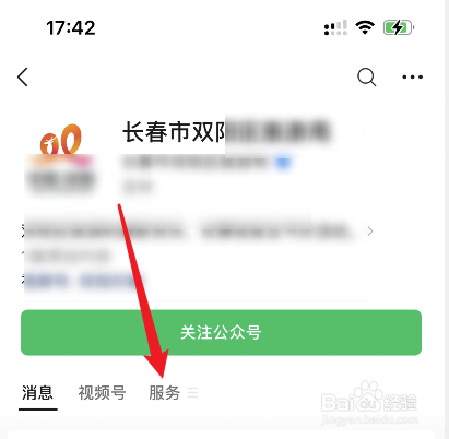长春双阳一日游攻略