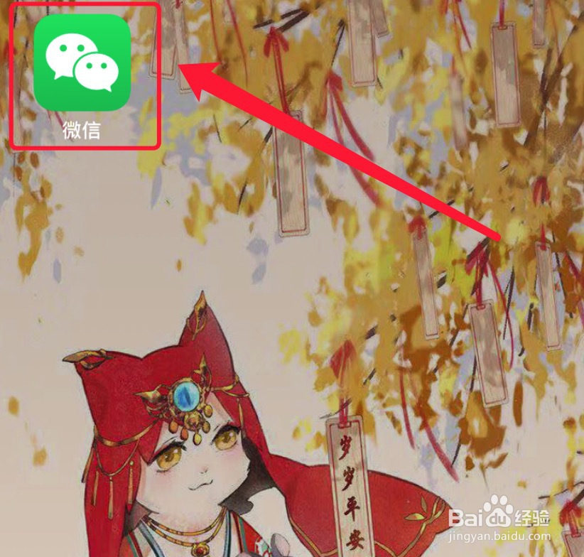 一个手机两个号码可以注册两个微信吗