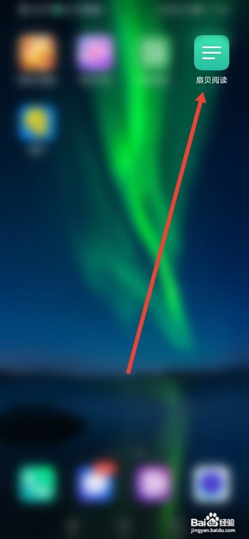 扇贝阅读怎么设置播放器兼容模式