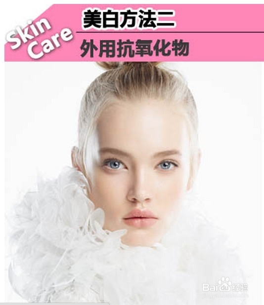 ：六个美白方法 让你夏天变成白雪皇后