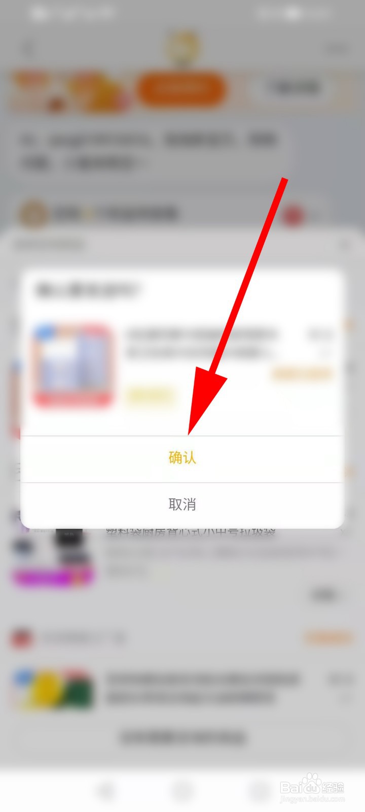 淘宝卖家拒绝退款申请怎么对付