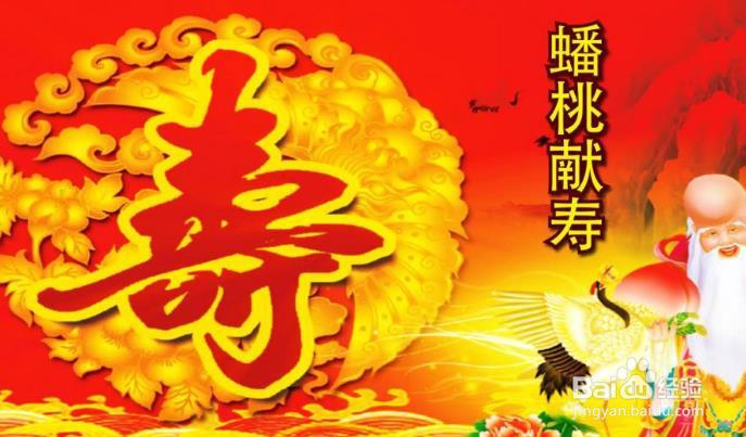 祝爷爷生日快乐的话生日祝福语如何编写