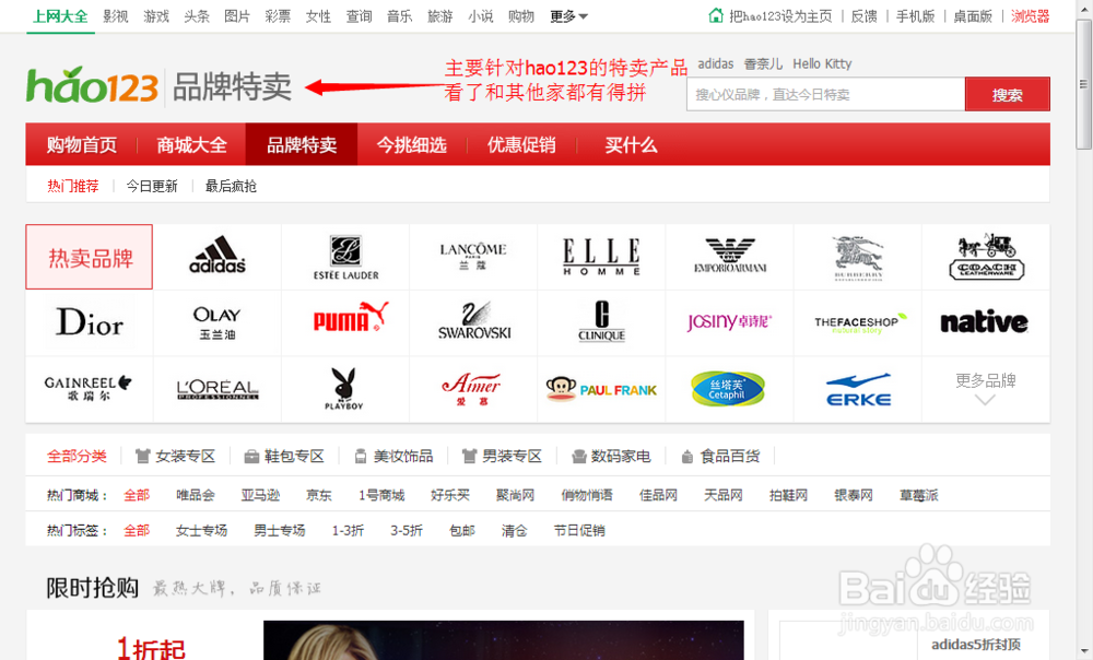 【百度知道买什么】用法介绍使用心得