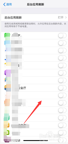 iPhone XS/XS Max 如何保养电池延长使用寿命