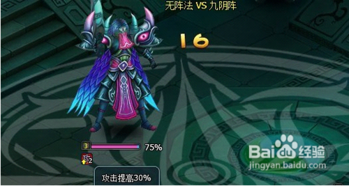 梦幻飞仙镇妖塔后期攻略