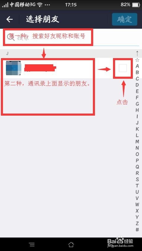 手机支付宝如何发红包
