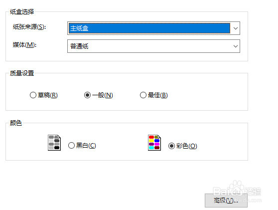 Windows 10添加WIFI功能的打印机