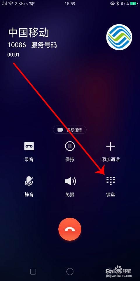 4g飞享套餐怎么退订