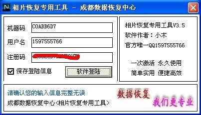 照片恢复教程-手机卡,U盘,硬盘,SD卡等照片恢复