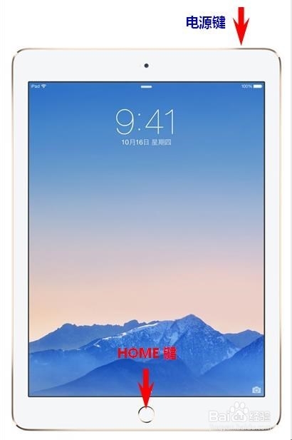 关于iPad使用小技巧