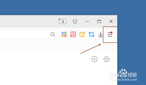 小智双核浏览器显示书签按钮