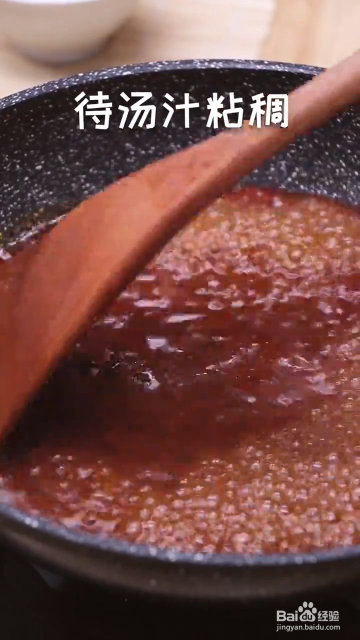 如何制作京酱肉丝