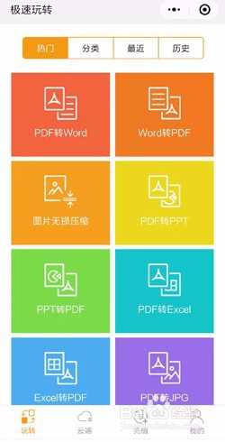 怎样在手机上就能把图片压缩到100K以下？