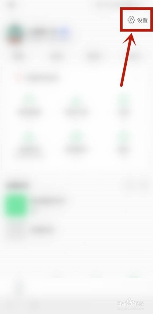 铃声多多用户协议在哪看